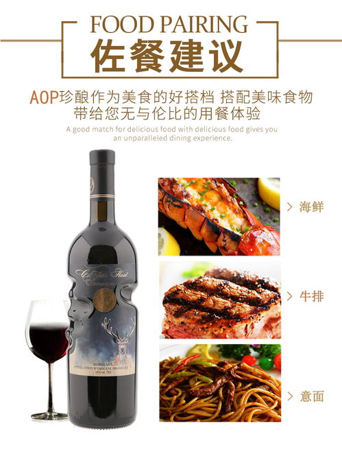 法國進(jìn)口紅酒精選城堡干紅葡萄酒 天使之手瓶型