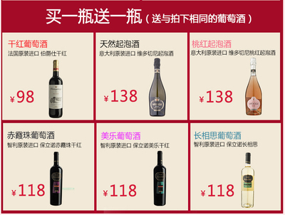 法國(guó)進(jìn)口AOC葡萄酒 伯爵仕納多古堡干紅葡萄酒 進(jìn)口法國(guó)紅酒750ml 6瓶裝【圖片 價(jià)格 品牌 報(bào)價(jià)】-京東