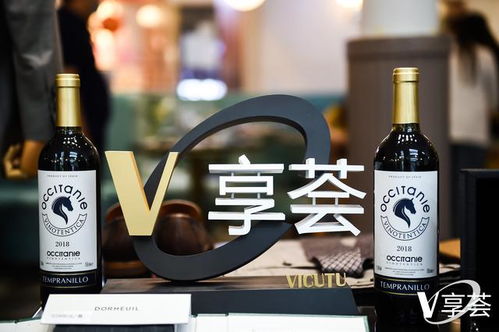 跨界風雅，品味共鳴 VICUTU男裝攜手法國葡萄酒打造高端品鑒沙龍